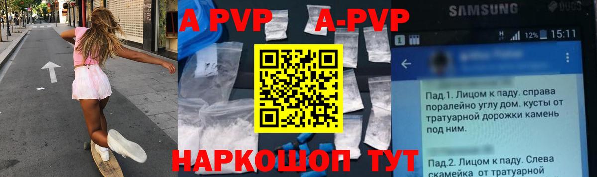 A PVP СК Озёры