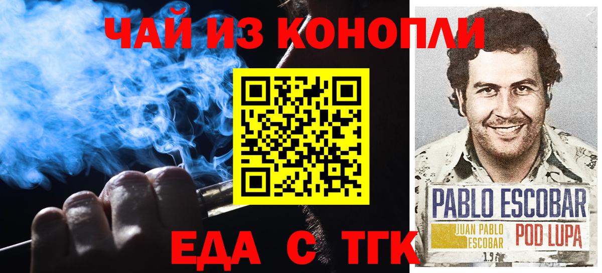 Canna-Cookies марихуана  Вход с VPN  Озёры 