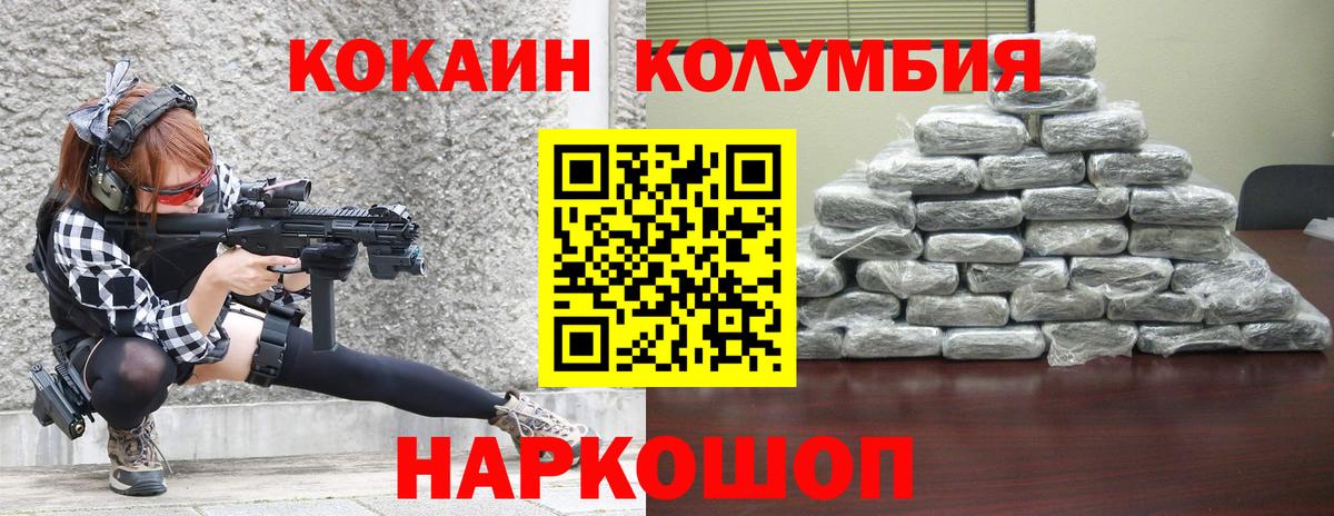КОКАИН 98% Озёры