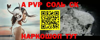 Альфа ПВП Малгобек