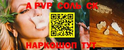 2c-b Малоярославец