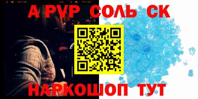 Альфа ПВП Малгобек