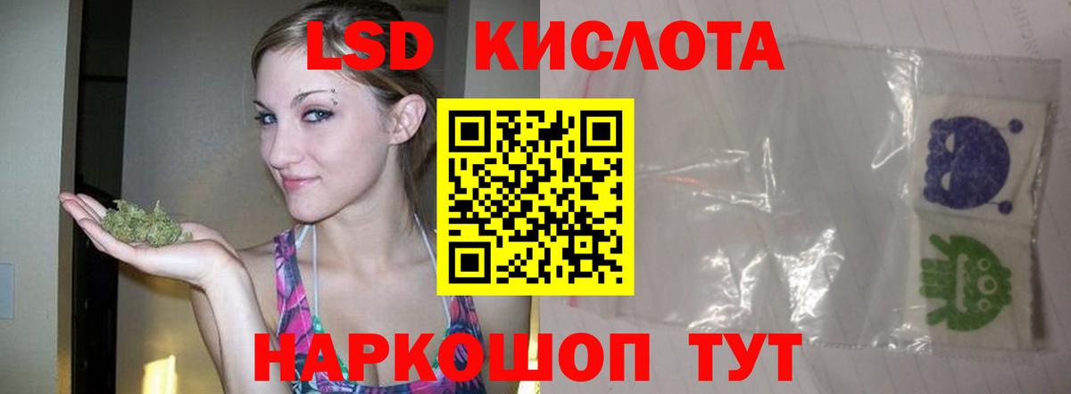 Озёры  ЛСД экстази  Вход с VPN  ЛСД экстази ecstasy 