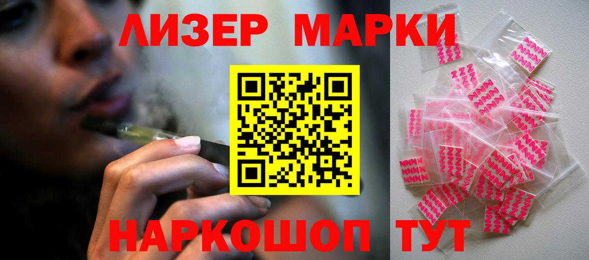ЛСД экстази кислота Озёры