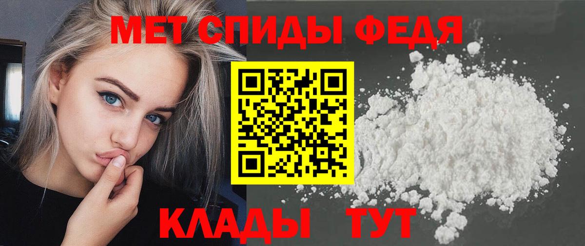 Метамфетамин Декстрометамфетамин 99.9% Озёры