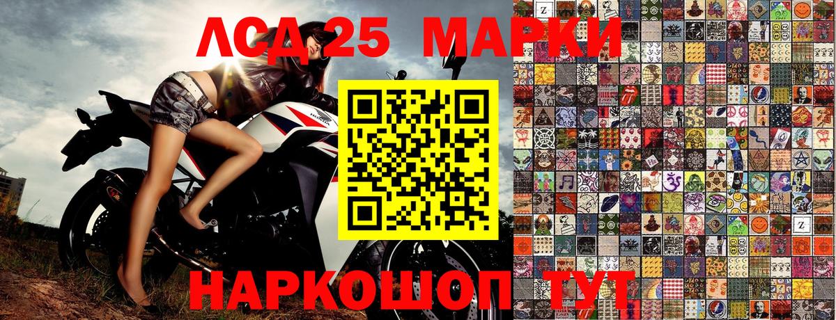 Марки N-bome 1,5мг Озёры