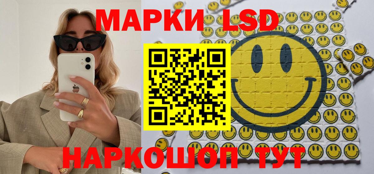 Наркотические марки 1,8мг  Наркотические марки 1,8мг  как найти закладки  Марки NBOMe  Вход с VPN  Озёры 